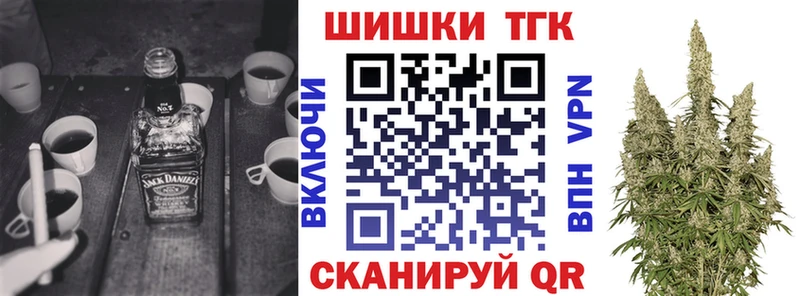 Где найти наркотики Большой Камень ГАШ  Cocaine  А ПВП  Галлюциногенные грибы  МЕФ  МДМА  Бошки Шишки 