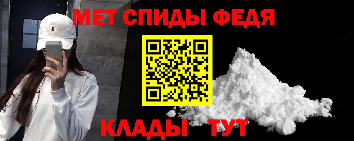 Amphetamine  Вход с VPN  Большой Камень  АМФЕТАМИН 97%  Amphetamine 