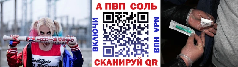 A PVP Crystall  закладка  Большой Камень 
