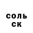 ЭКСТАЗИ круглые Via LOL