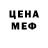 МДМА кристаллы Nani Lopez