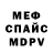 Amphetamine VHQ Roman Maliarchuk