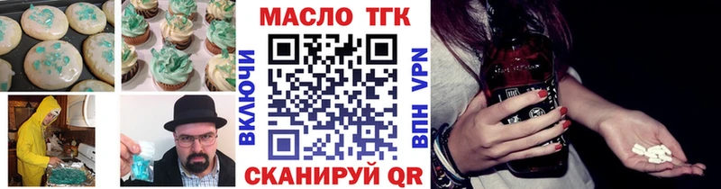 цена наркотик Большой Камень Печенье с ТГК конопля