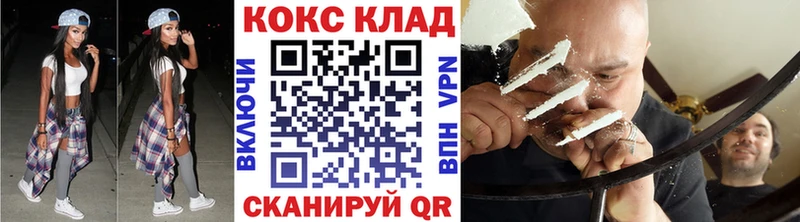 COCAIN Перу  Большой Камень 