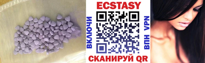 наркота  Большой Камень  Экстази Cube 