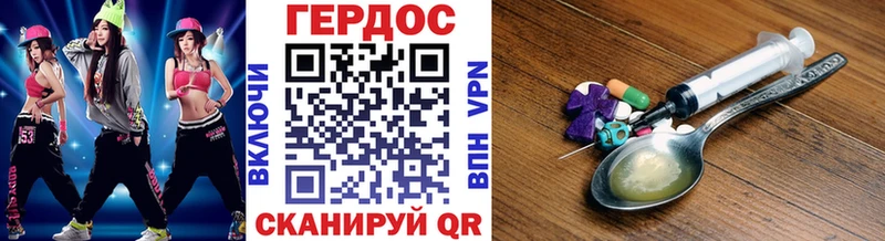 Героин афганец  Большой Камень 