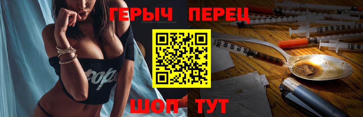 Большой Камень  Героин афганец  Вход с VPN 