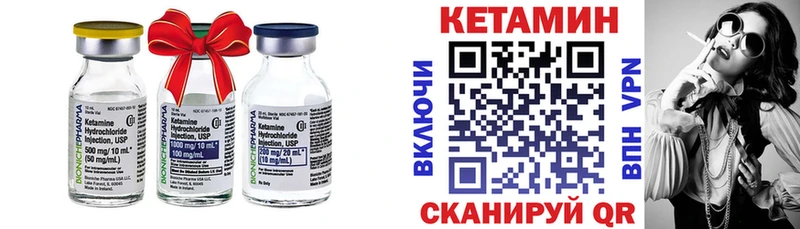 Кетамин VHQ  ОМГ ОМГ ТОР  Большой Камень  наркошоп 