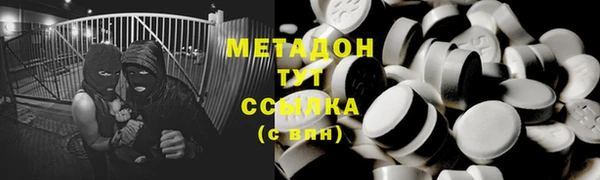 Альфа ПВП Грязовец