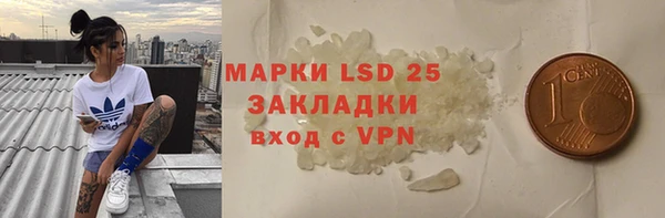 MESCALINE Саяногорск