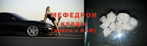 крисы Сафоново