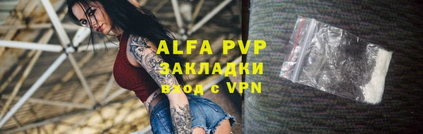 марихуана Губаха
