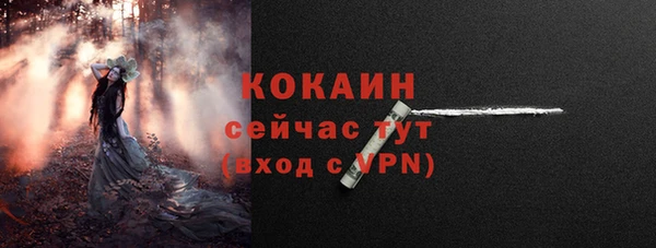 COCAINE Алзамай