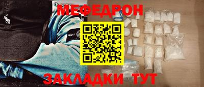 jwh Малгобек