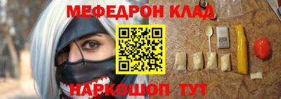 spice Малоярославец