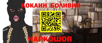 spice Малоярославец