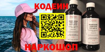 тгк Мариинск