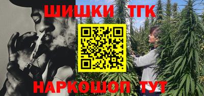 тгк Мариинск