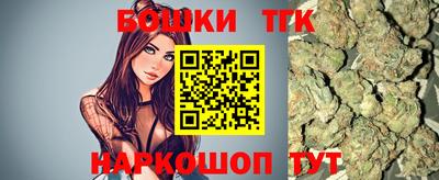 jwh Малгобек
