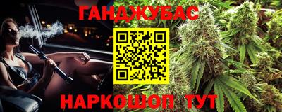 jwh Малгобек