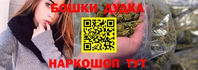 jwh Малгобек