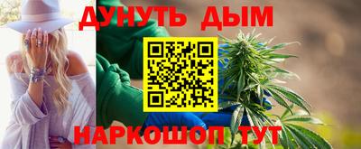 jwh Малгобек