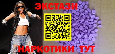 тгк Мариинск