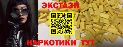 spice Малоярославец