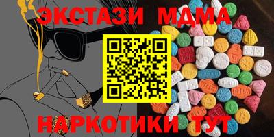 тгк Мариинск