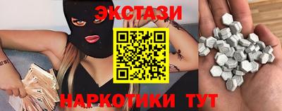 тгк Мариинск