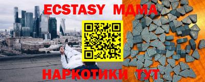 тгк Мариинск
