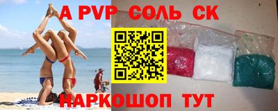 jwh Малгобек