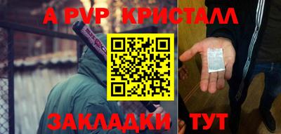 spice Малоярославец