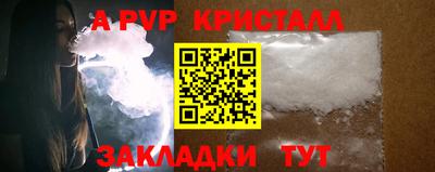 spice Малоярославец