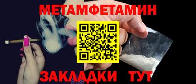 jwh Малгобек