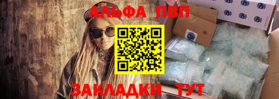 тгк Мариинск