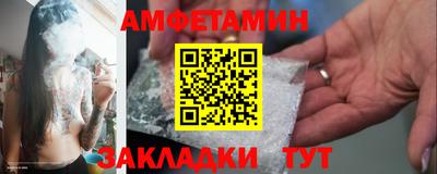 spice Малоярославец