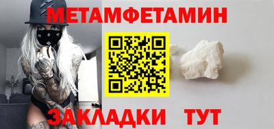 тгк Мариинск
