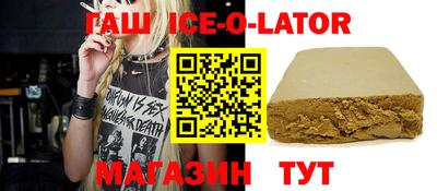 spice Малоярославец