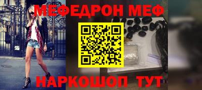 тгк Мариинск