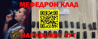 jwh Малгобек