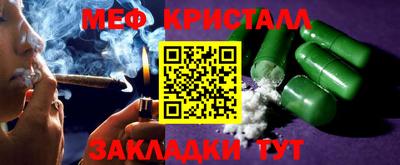 jwh Малгобек