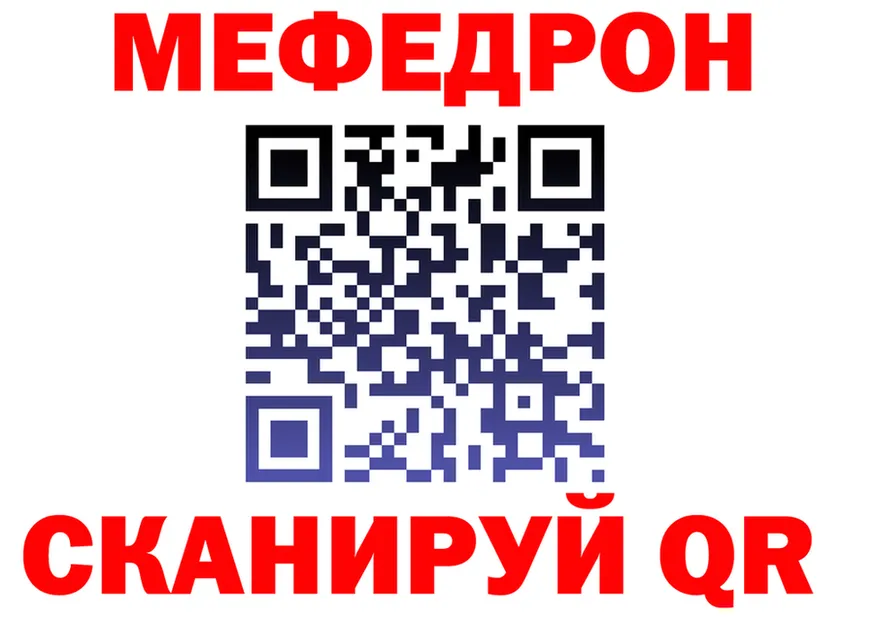 КЕТАМИН VHQ зеркало площадка omg Большой Камень