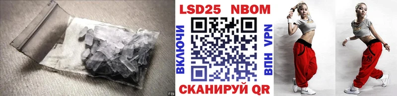 shop наркотические препараты Большой Камень Лсд 25 экстази кислота