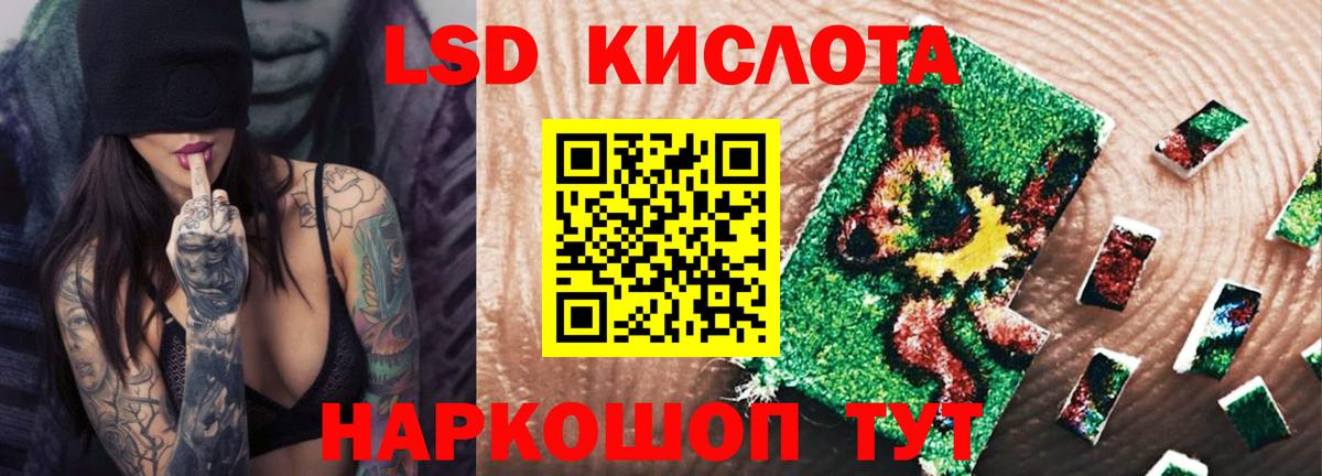 Лсд 25 экстази ecstasy  Лсд 25 экстази ecstasy  ЛСД экстази  ОМГ ОМГ зеркало  Большой Камень  Вход с VPN 