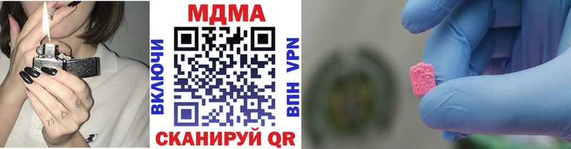 хочу наркоту  Большой Камень  МЕГА   MDMA VHQ 