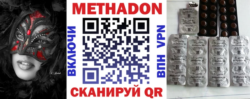 где найти наркотики  Большой Камень  Метадон мёд 