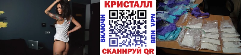 Метамфетамин кристалл  Большой Камень 