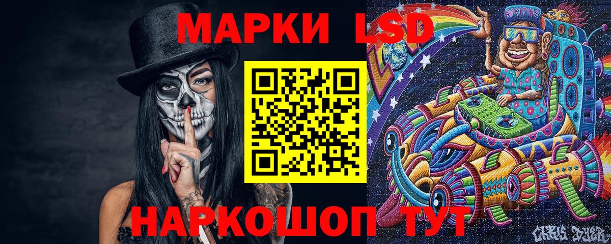 Большой Камень  Марки N-bome 1,5мг  продажа наркотиков  Вход с VPN  Марки N-bome 1,5мг 