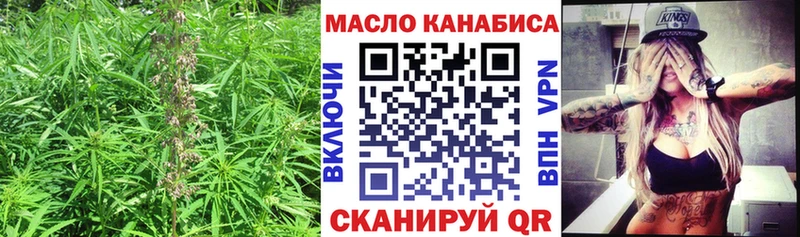 ТГК концентрат Большой Камень